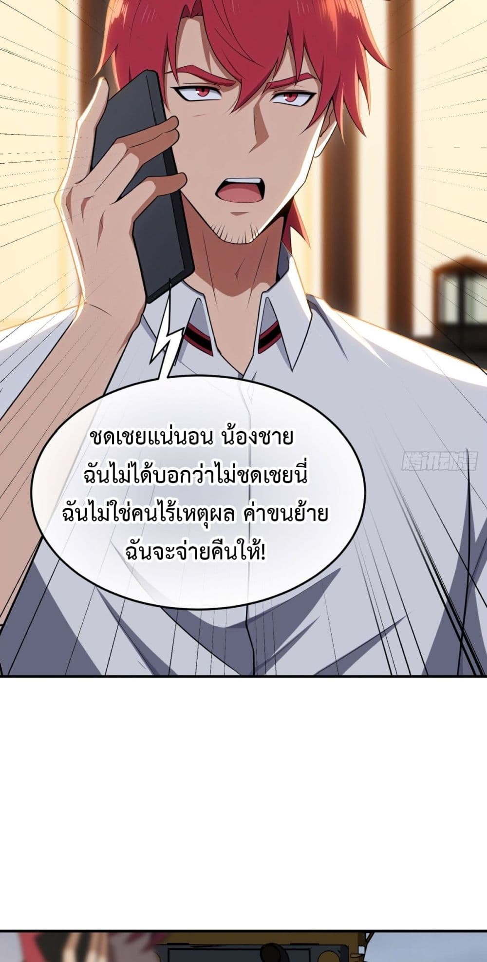Reborn in 1998 Better to Become Strong and Successful than Fall in Love page 37