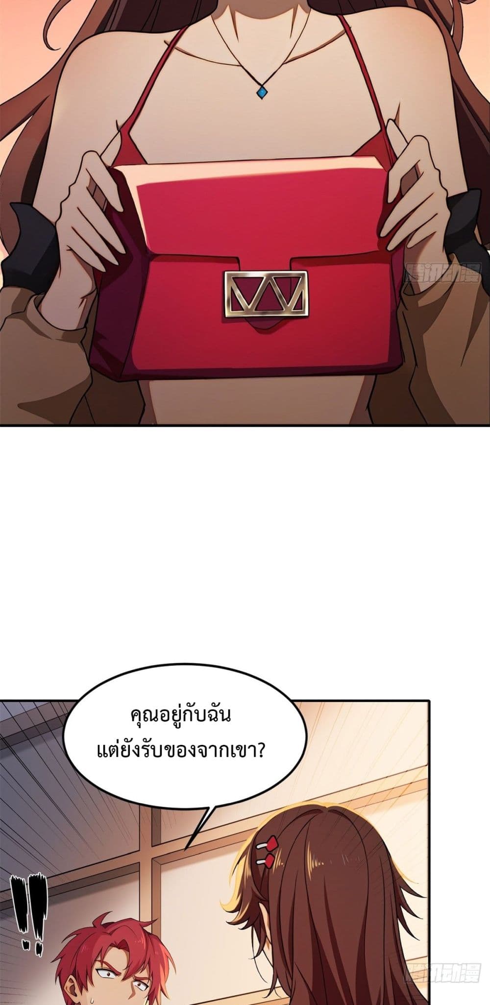 Reborn in 1998 Better to Become Strong and Successful than Fall in Love page 24