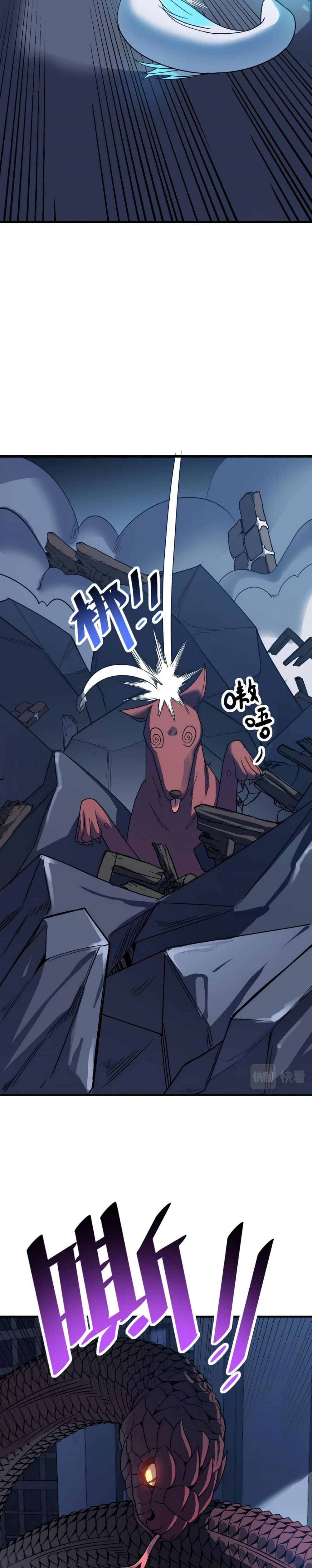 Reborn To Tamer World With Mythical Talents page 3