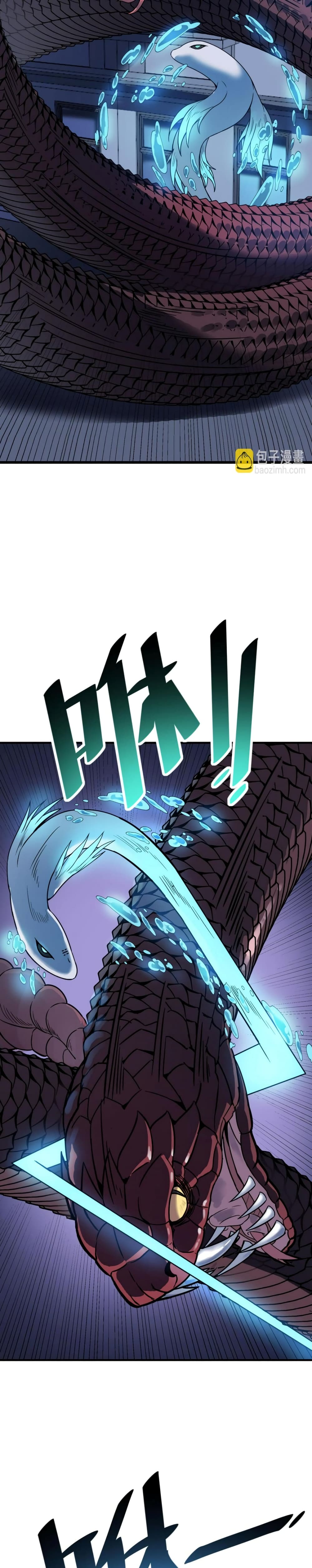 Reborn To Tamer World With Mythical Talents page 4