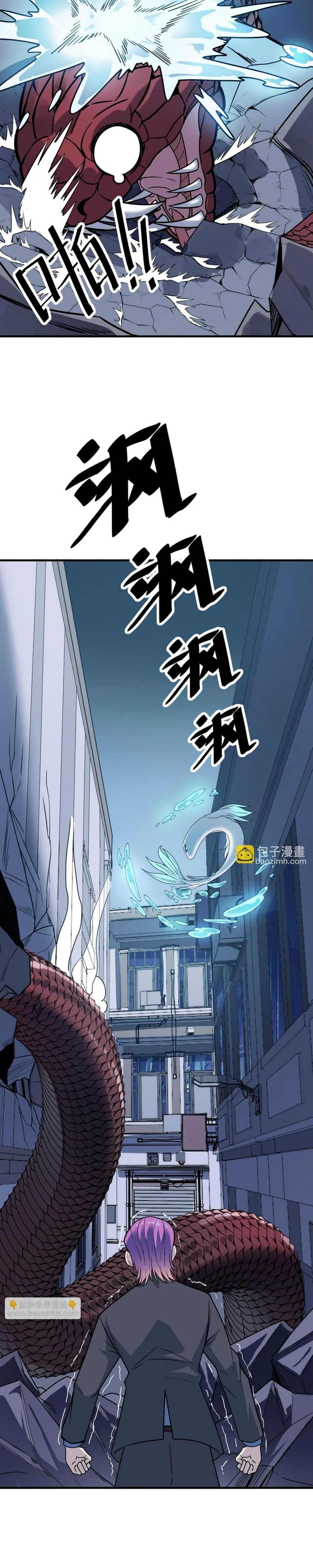 Reborn To Tamer World With Mythical Talents page 6