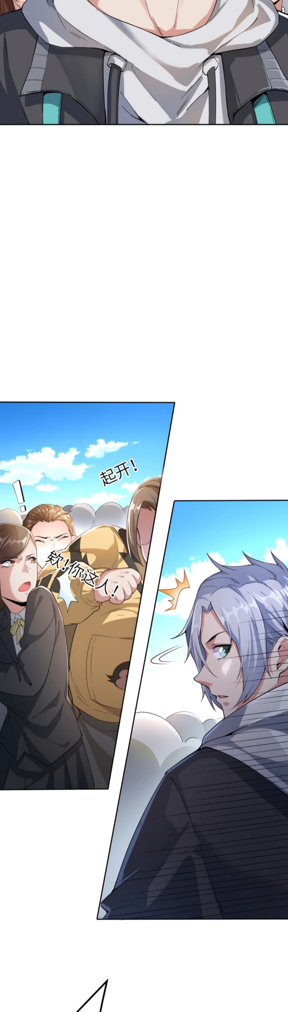 Reborn To Tamer World With Mythical Talents page 3
