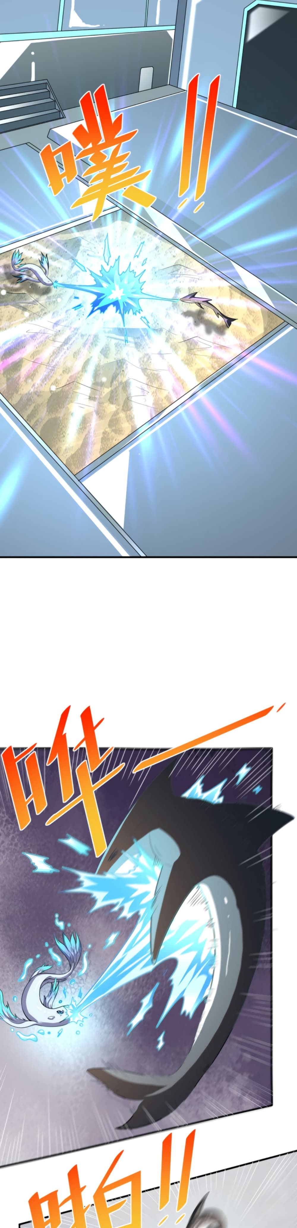 Reborn To Tamer World With Mythical Talents page 7