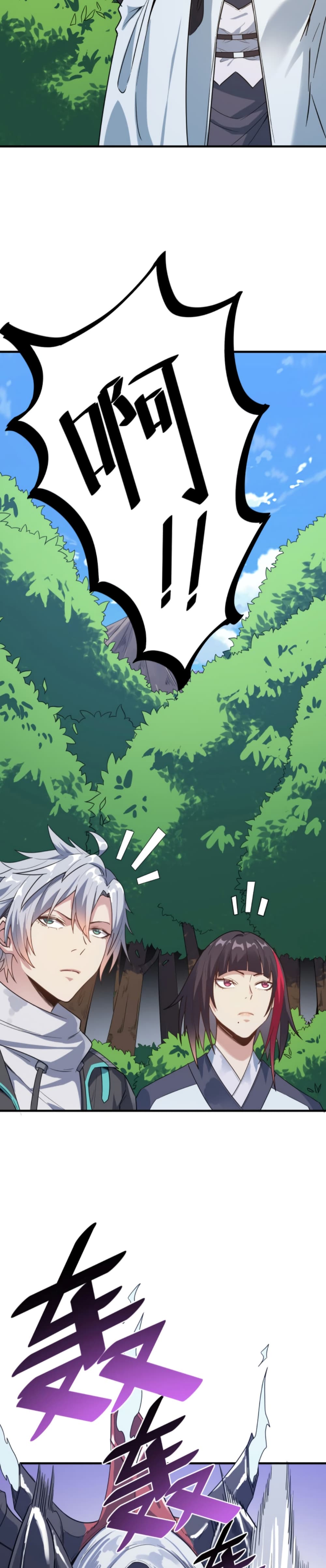 Reborn To Tamer World With Mythical Talents page 8