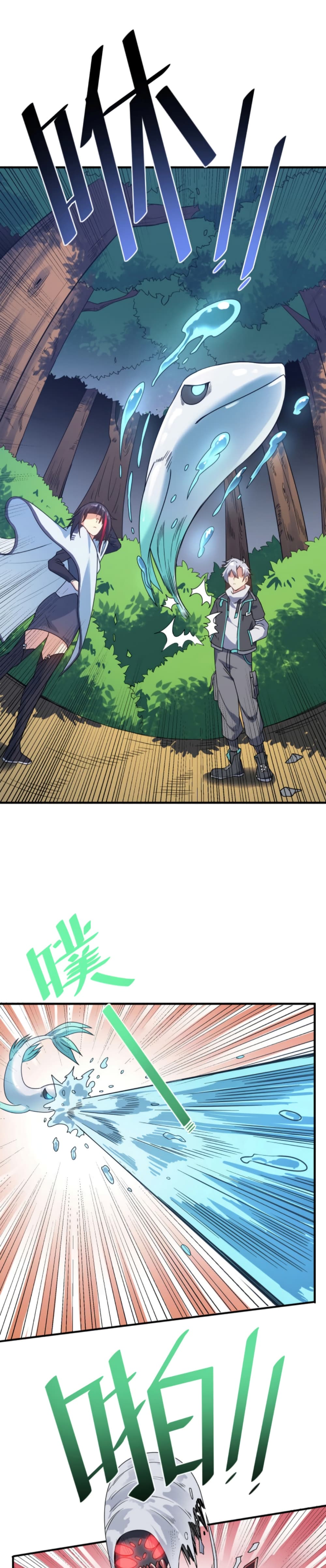 Reborn To Tamer World With Mythical Talents page 10