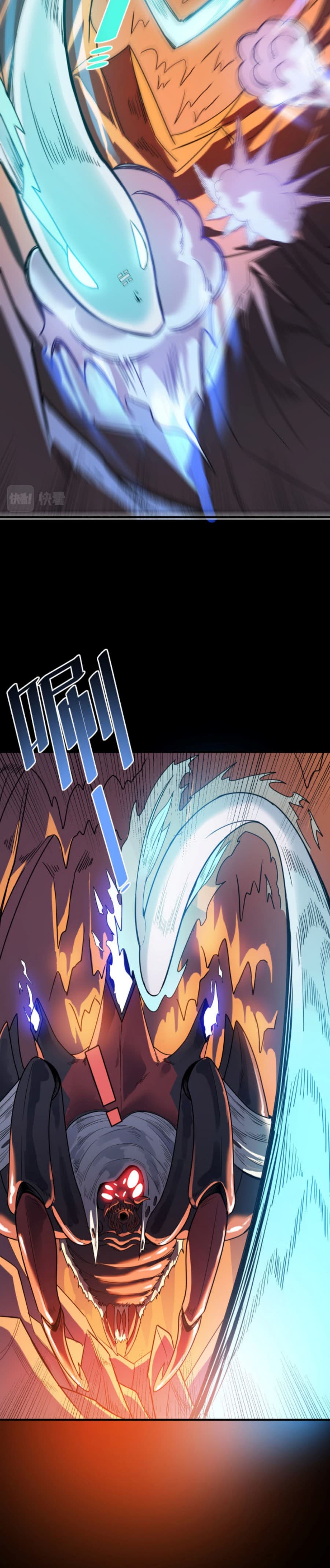 Reborn To Tamer World With Mythical Talents page 9