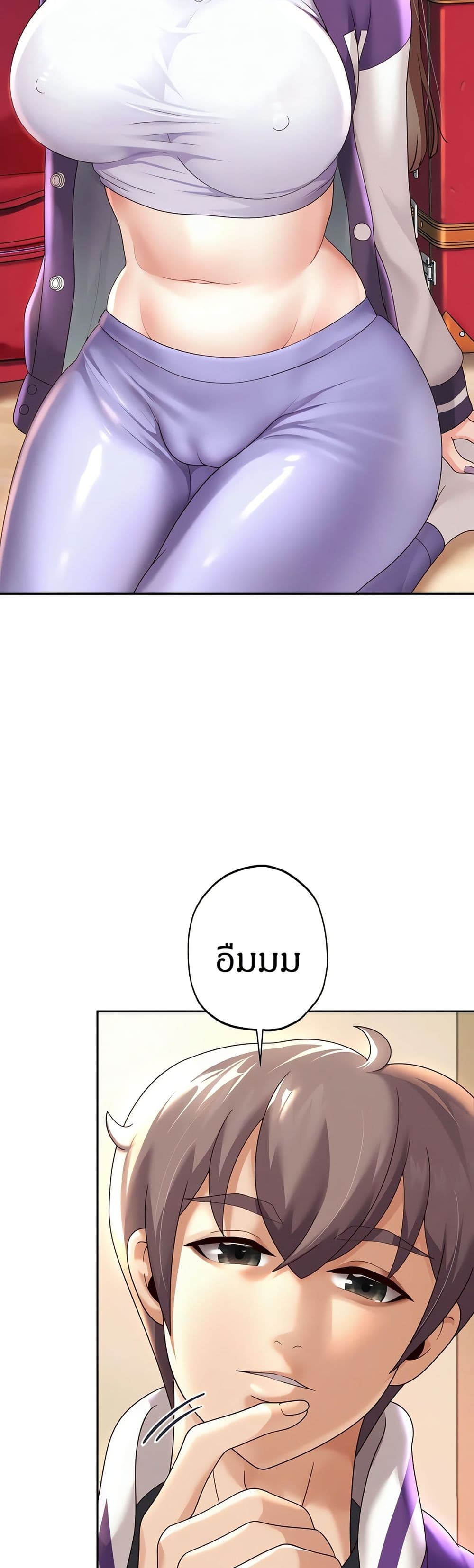 Reborn With a Big Dick! (Uncen) page 12
