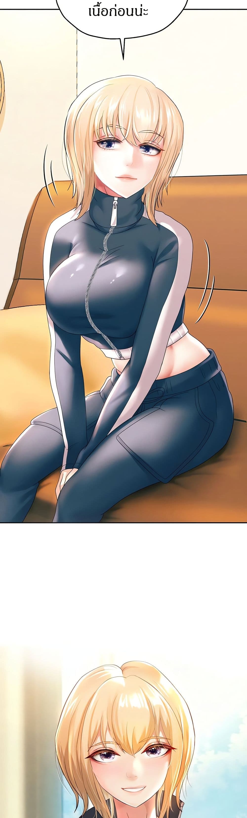 Reborn With a Big Dick! (Uncen) page 35