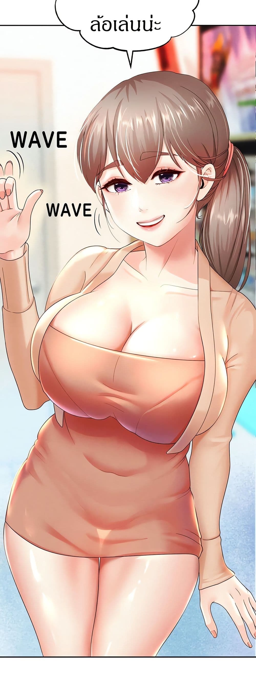 Reborn With a Big Dick! (Uncen) page 77