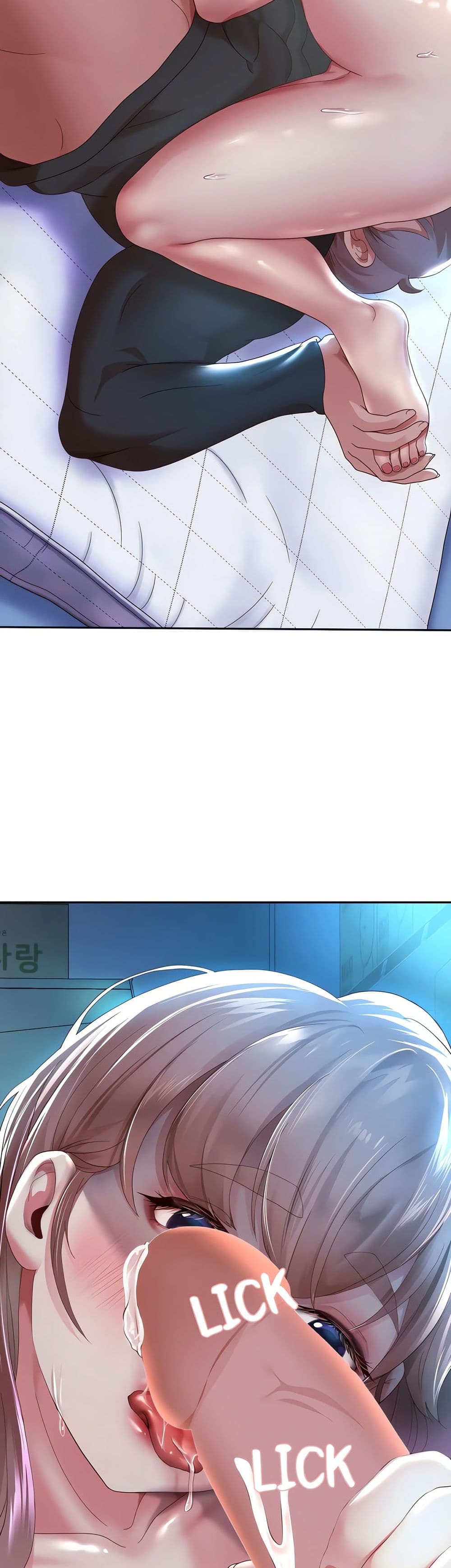 Reborn With a Big Dick! (Uncen) page 6