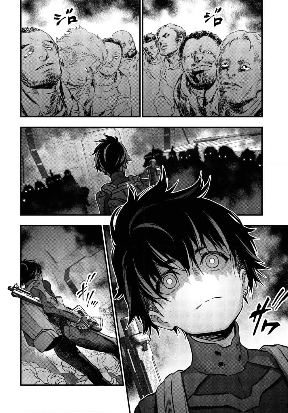 Rebuild World page 11
