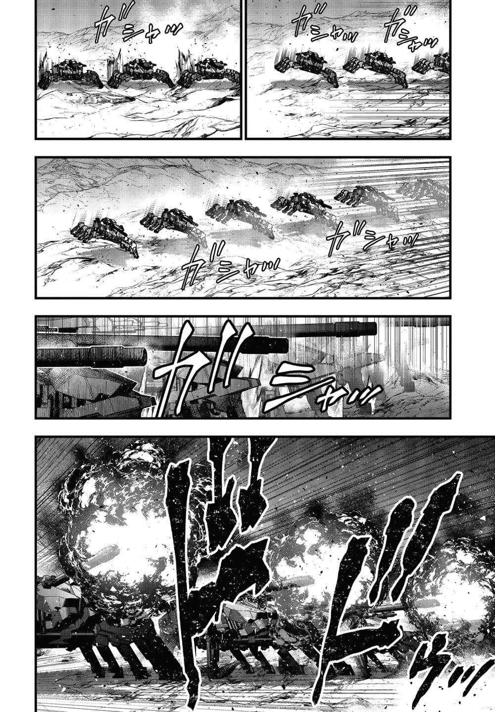 Rebuild World page 9