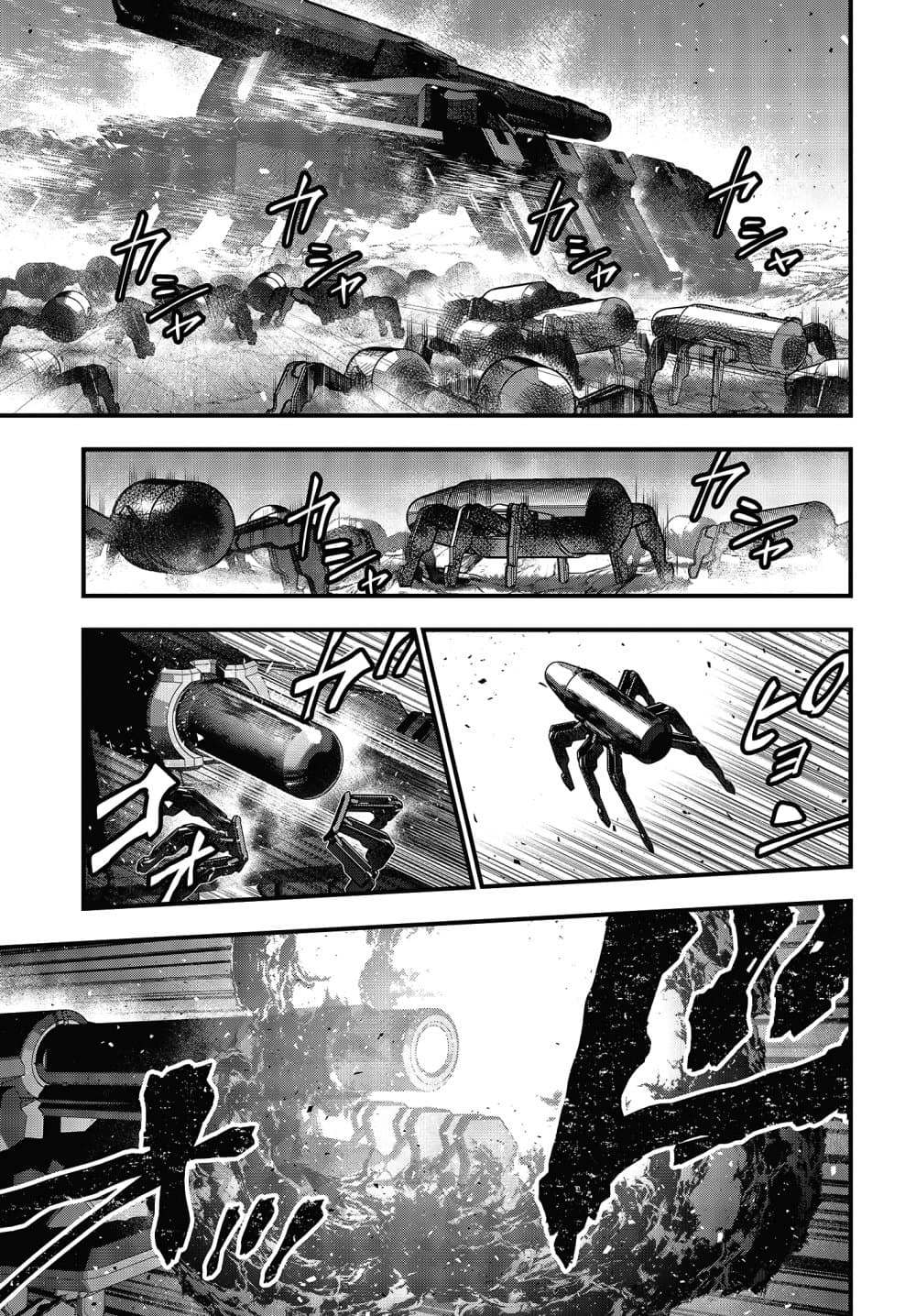 Rebuild World page 23