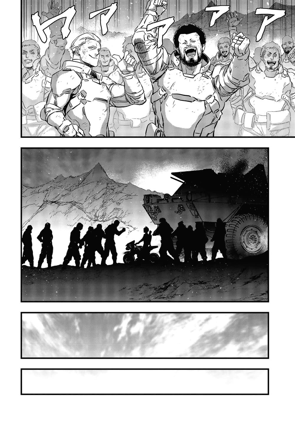 Rebuild World page 5