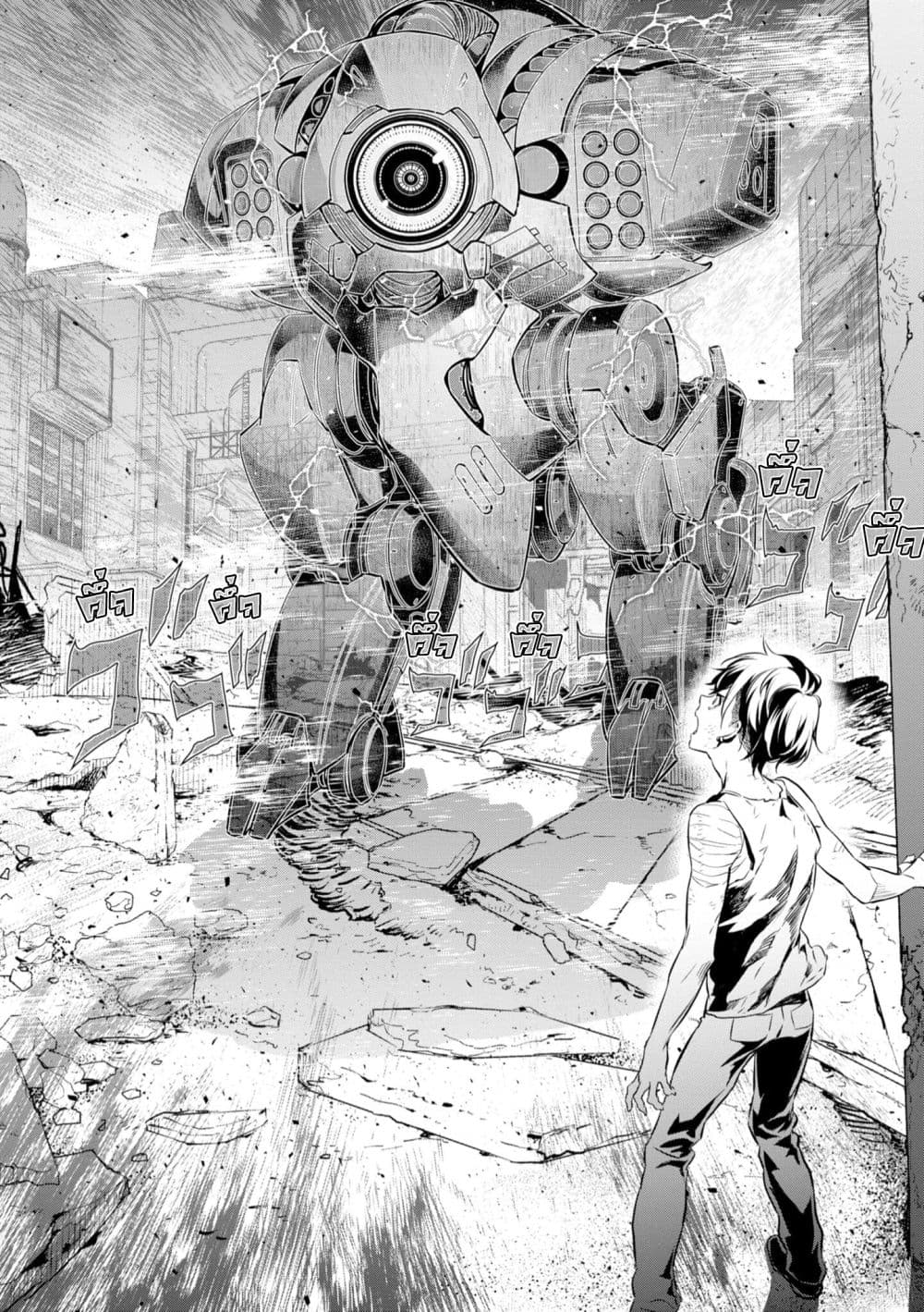 Rebuild World page 10