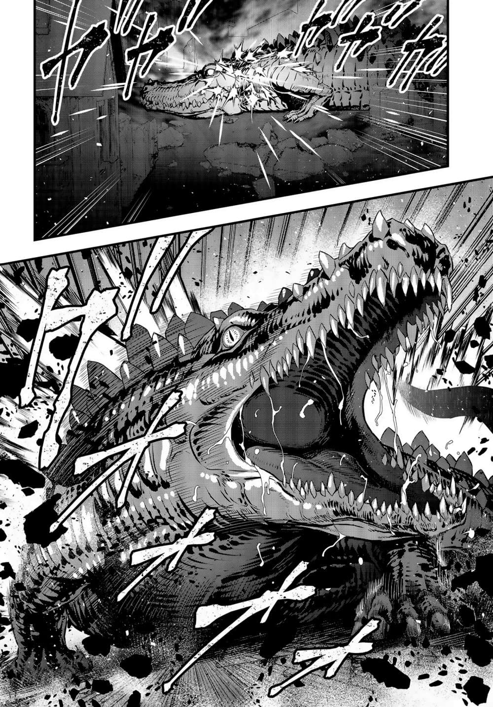 Rebuild World page 7