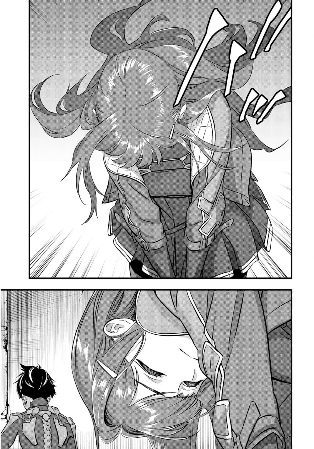 Rebuild World page 6