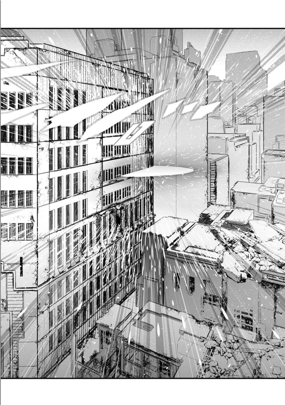 Rebuild World page 9