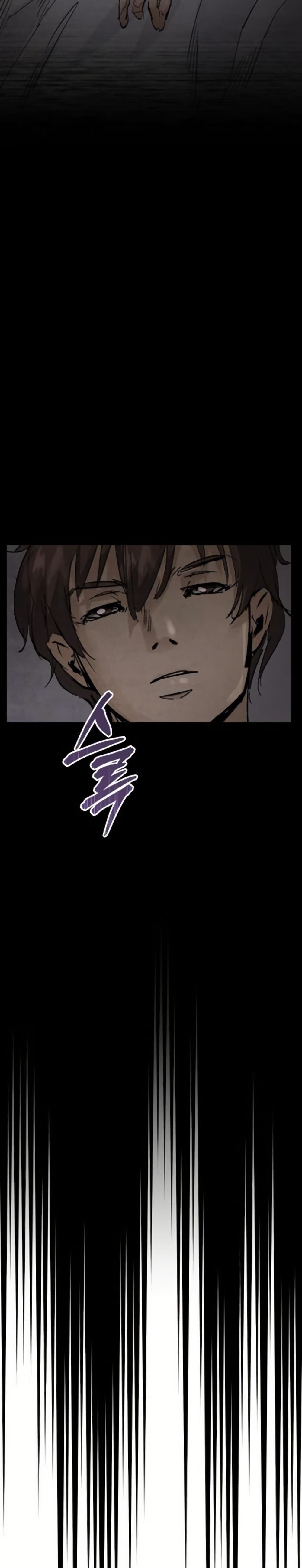 Record of a New Goguryeo page 59