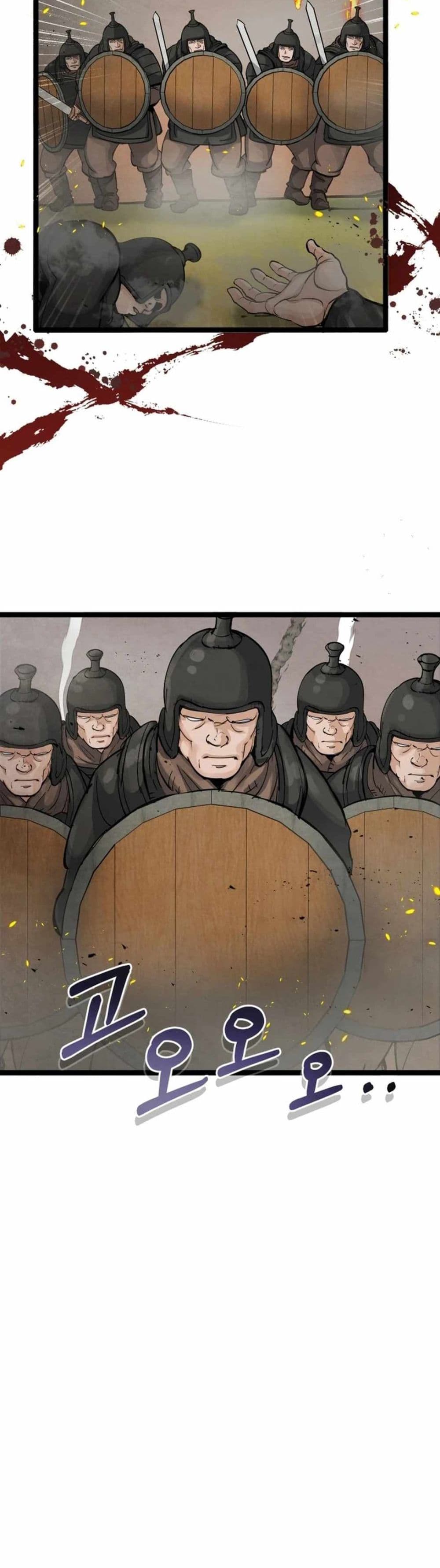 Record of a New Goguryeo page 53