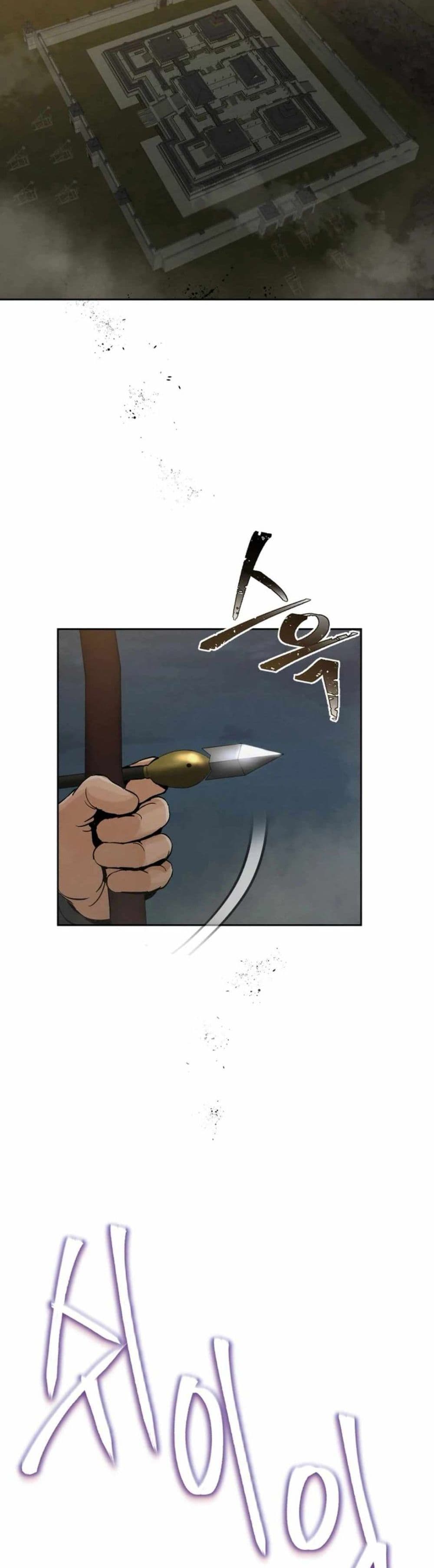 Record of a New Goguryeo page 5