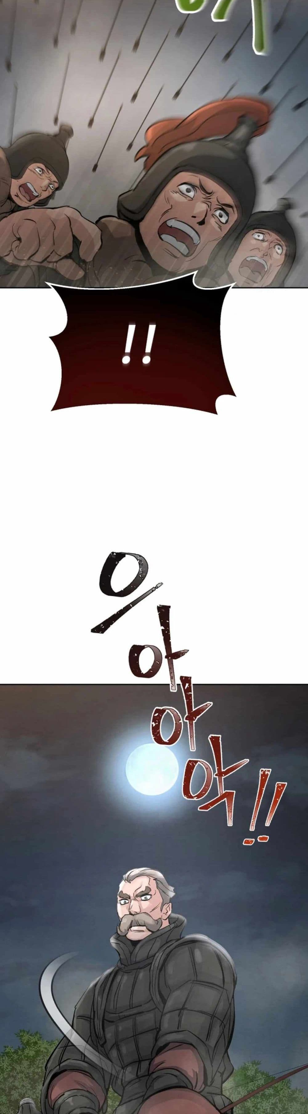 Record of a New Goguryeo page 12