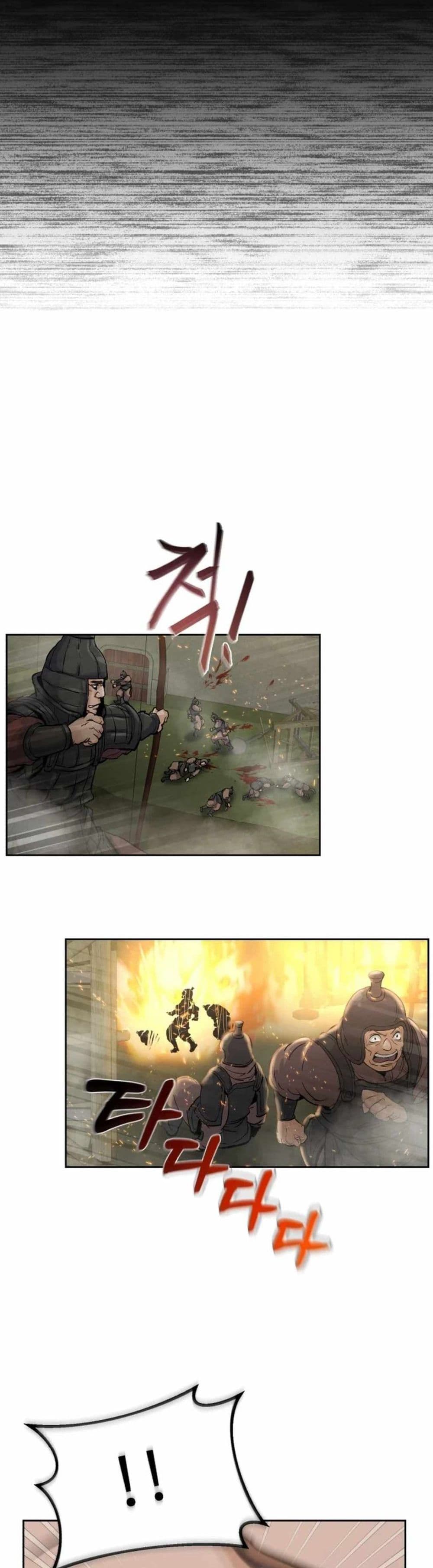 Record of a New Goguryeo page 33