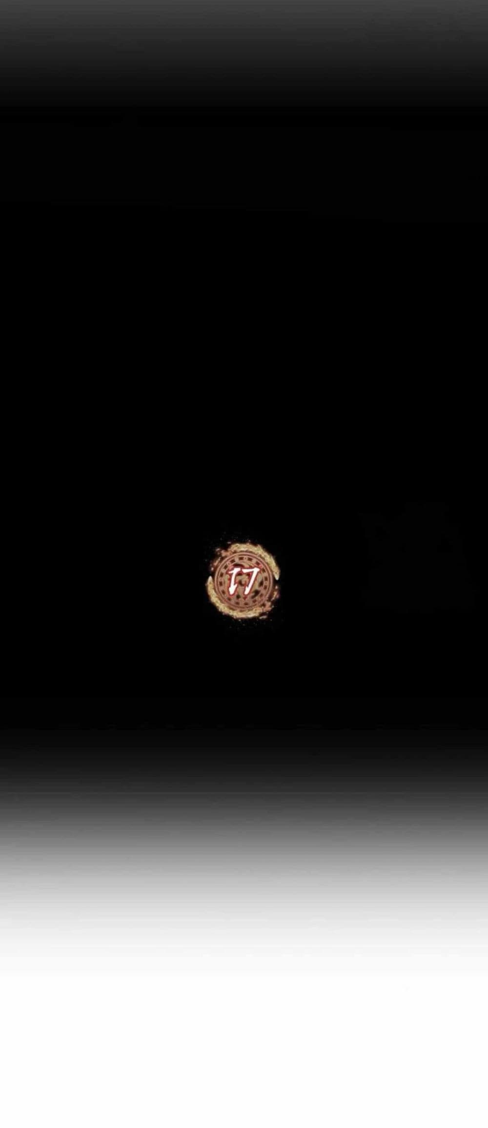 Record of a New Goguryeo page 13
