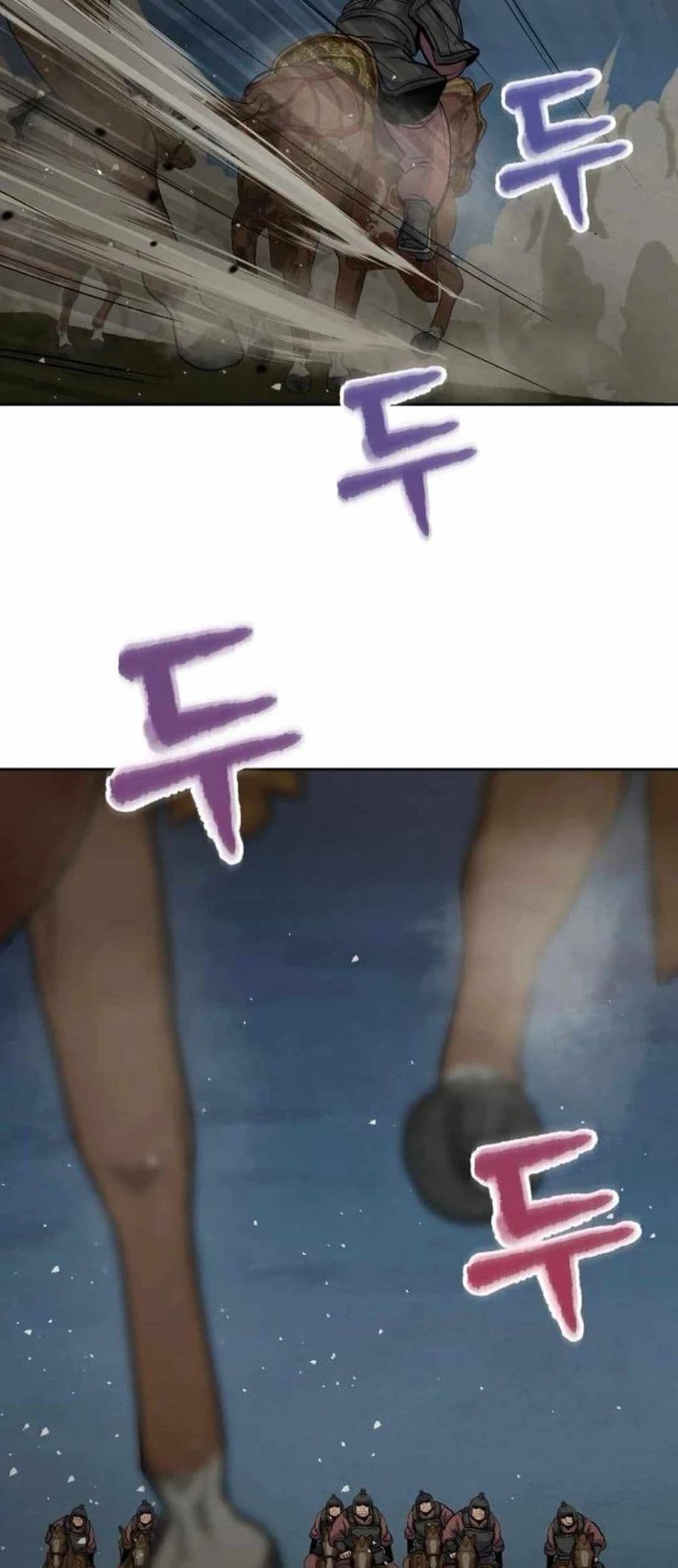 Record of a New Goguryeo page 15
