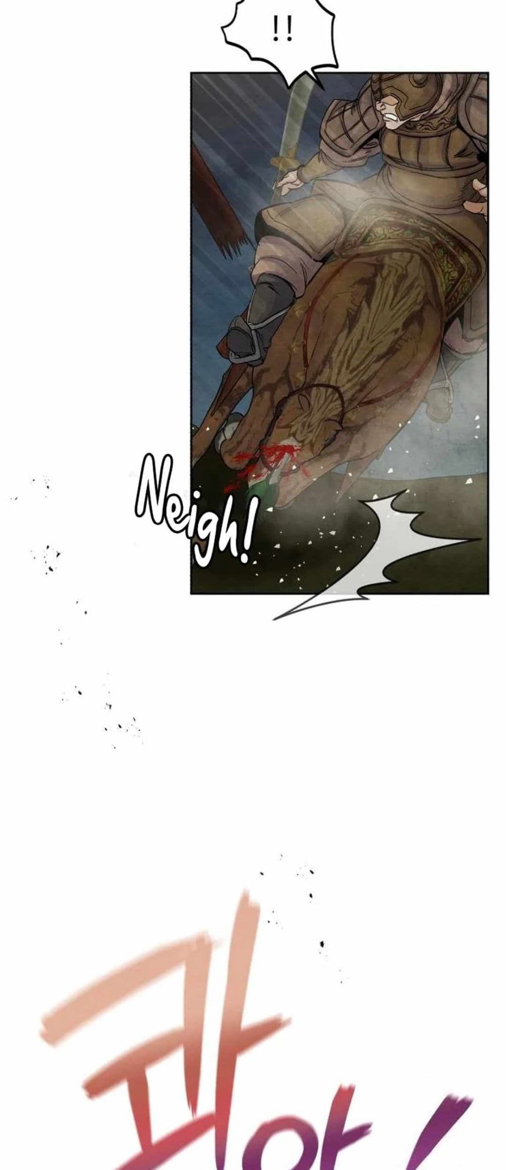 Record of a New Goguryeo page 28