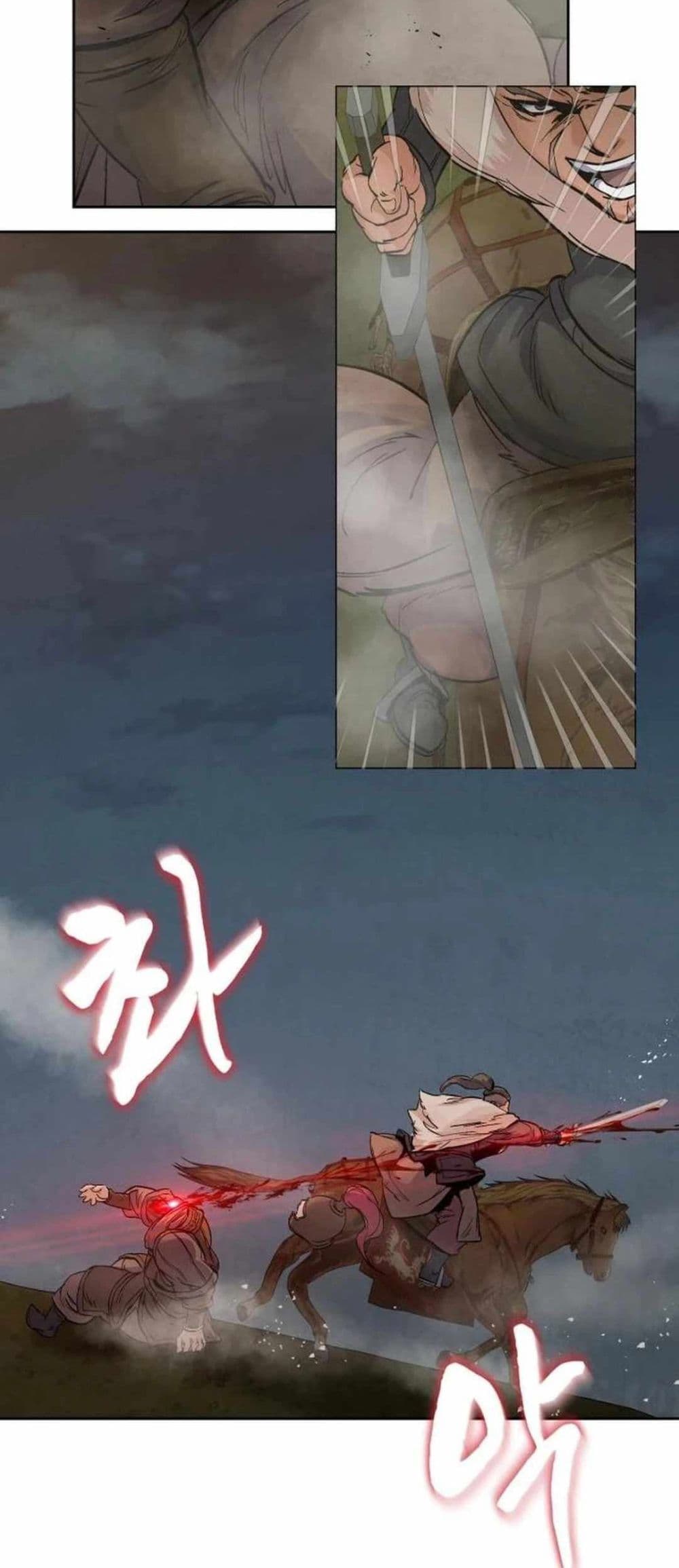 Record of a New Goguryeo page 31