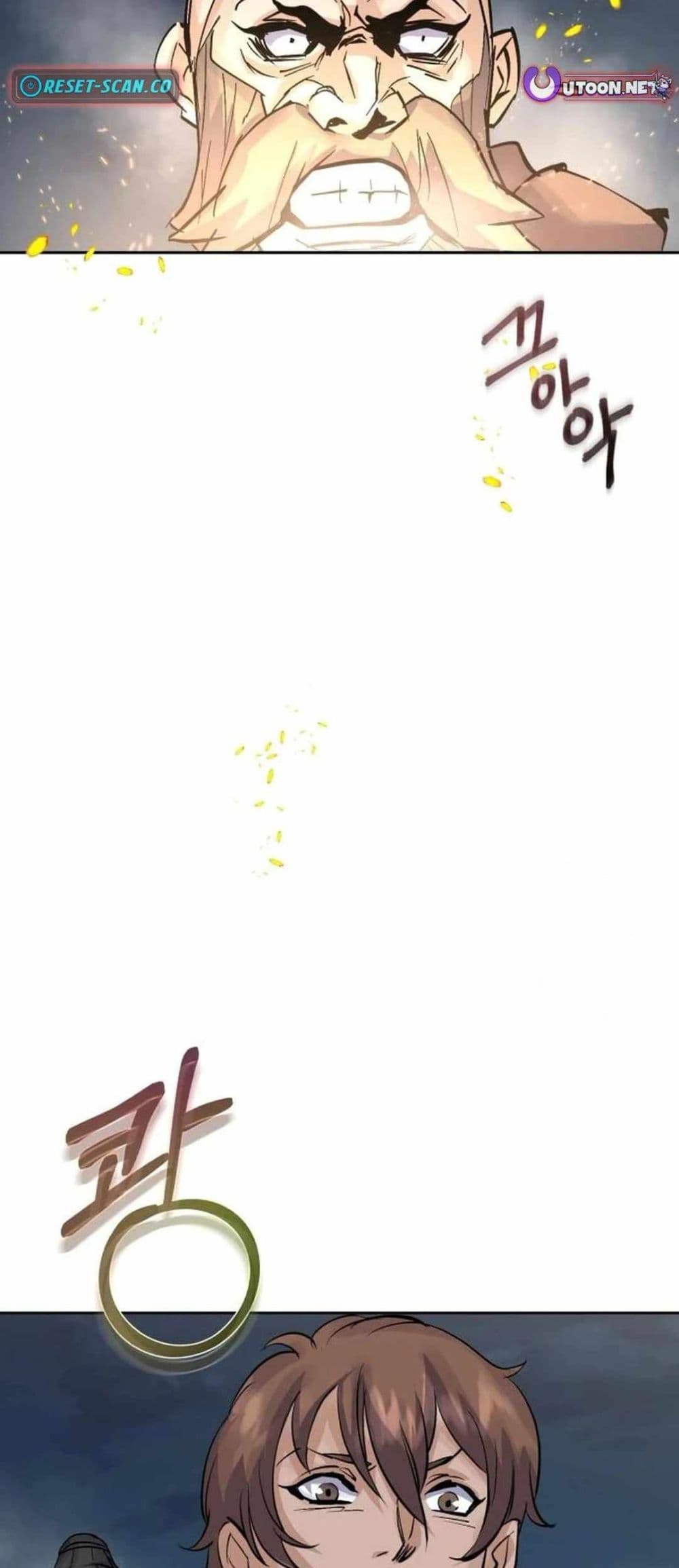 Record of a New Goguryeo page 50