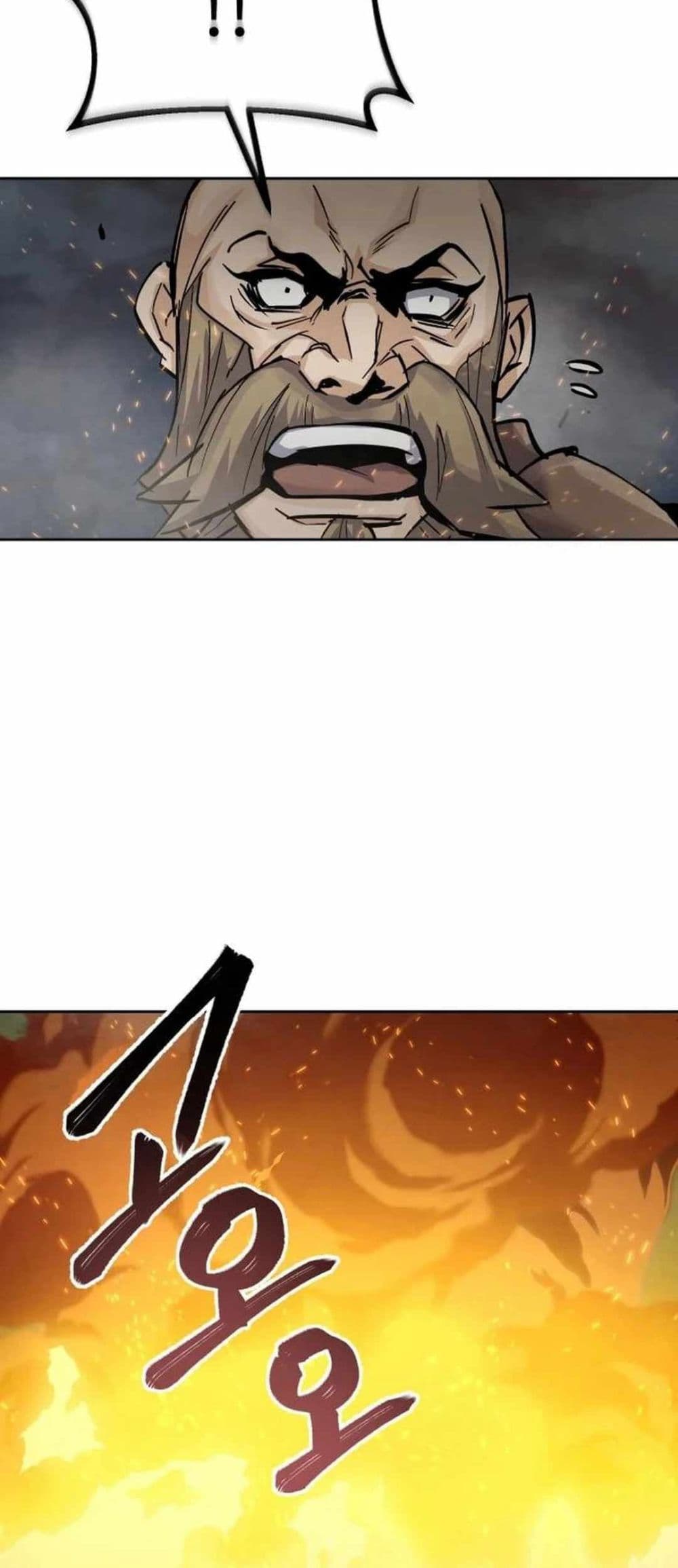Record of a New Goguryeo page 55