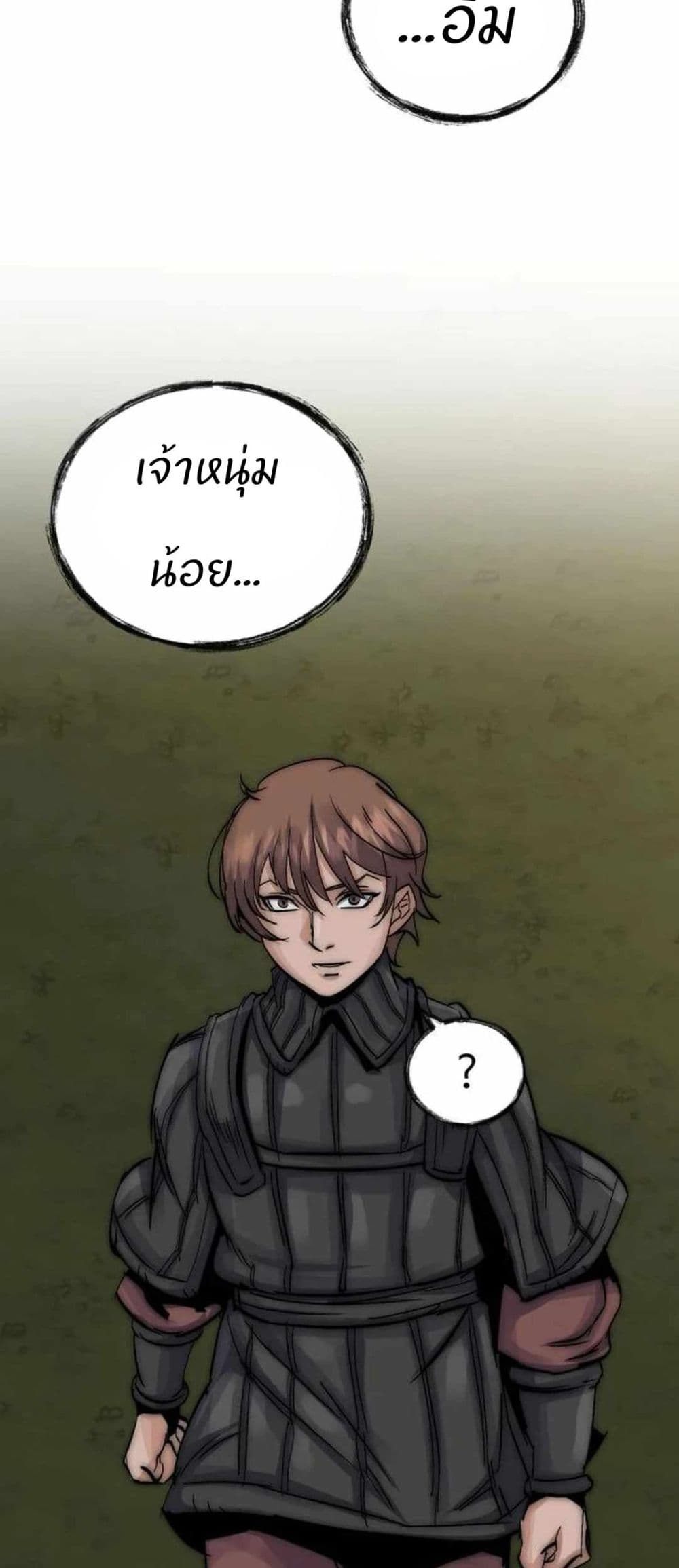 Record of a New Goguryeo page 64