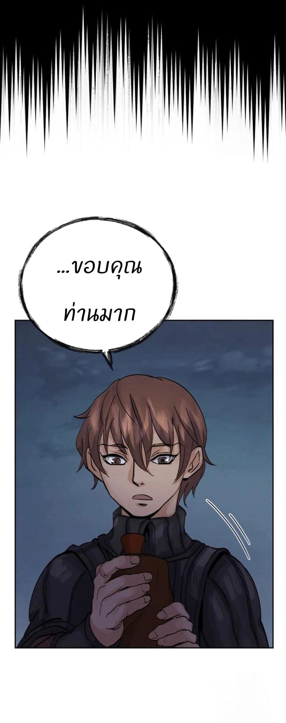 Record of a New Goguryeo page 38