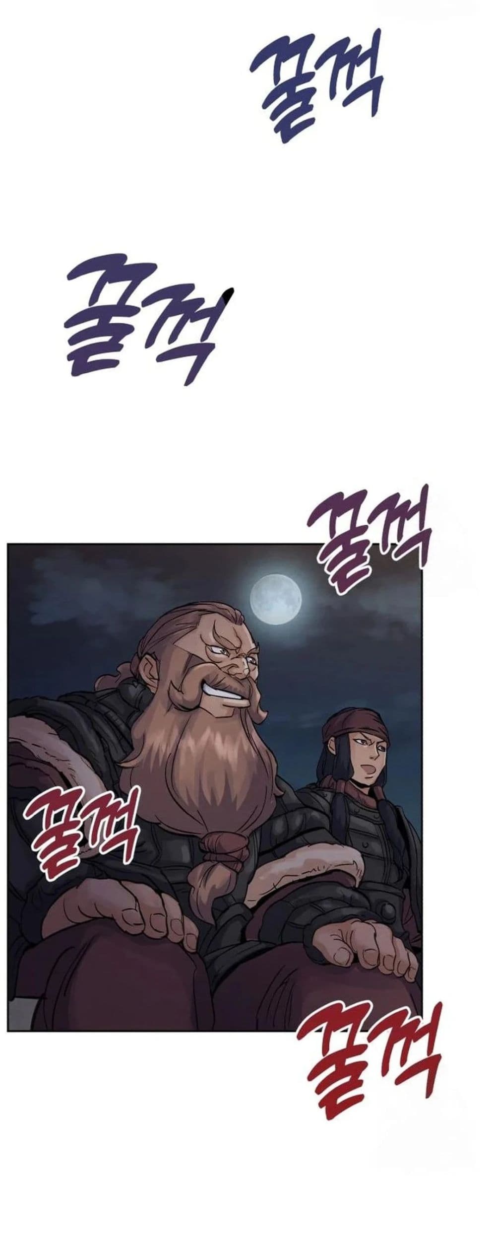 Record of a New Goguryeo page 39