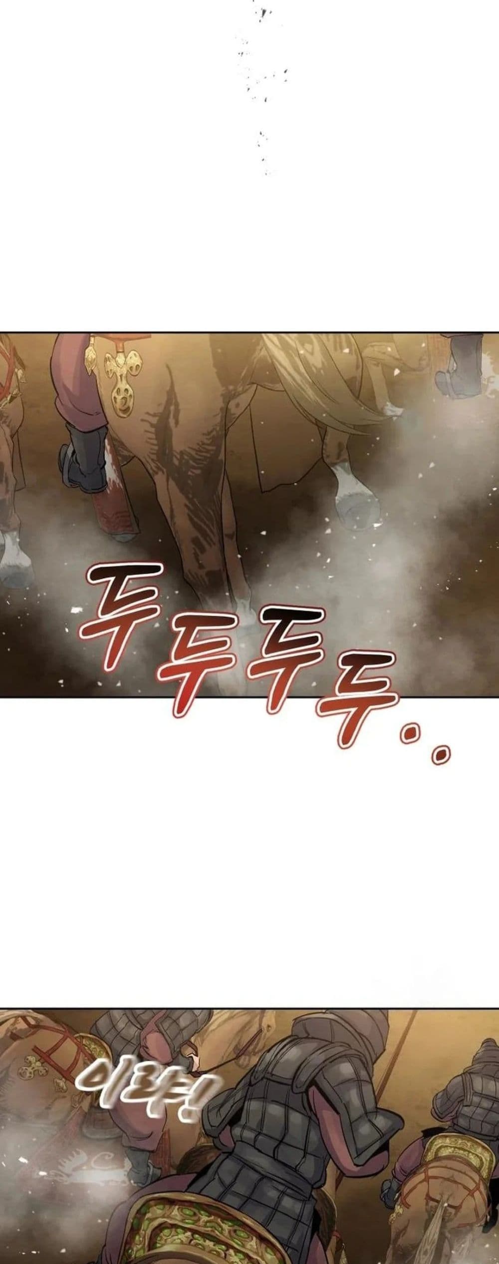Record of a New Goguryeo page 70