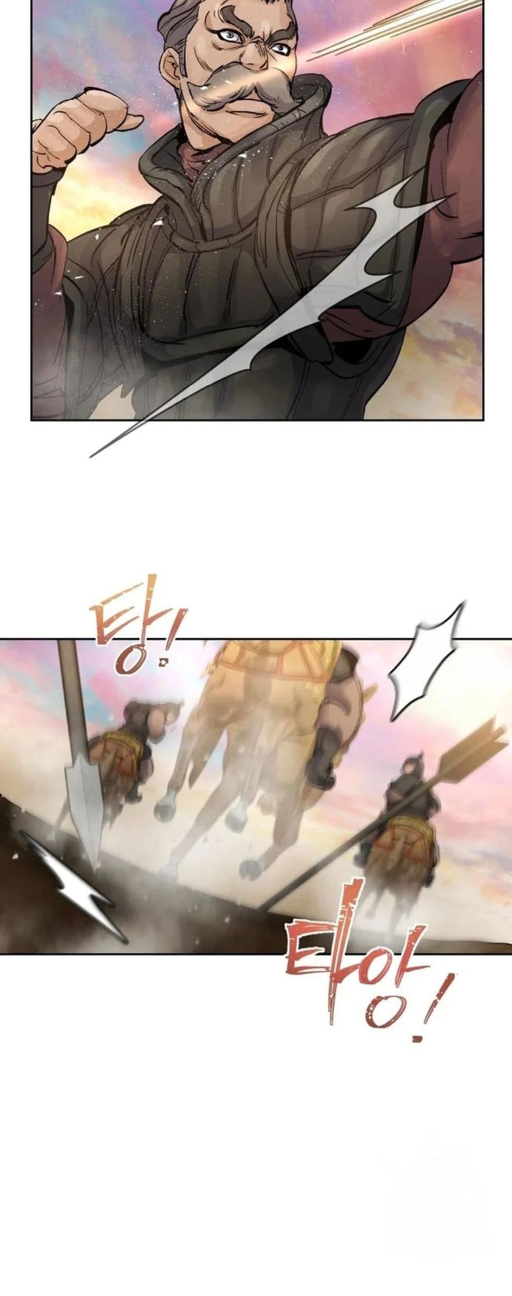 Record of a New Goguryeo page 72