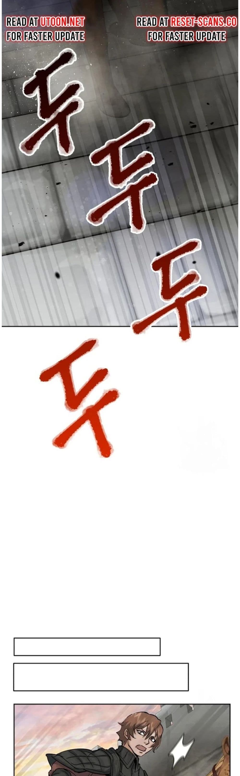 Record of a New Goguryeo page 68