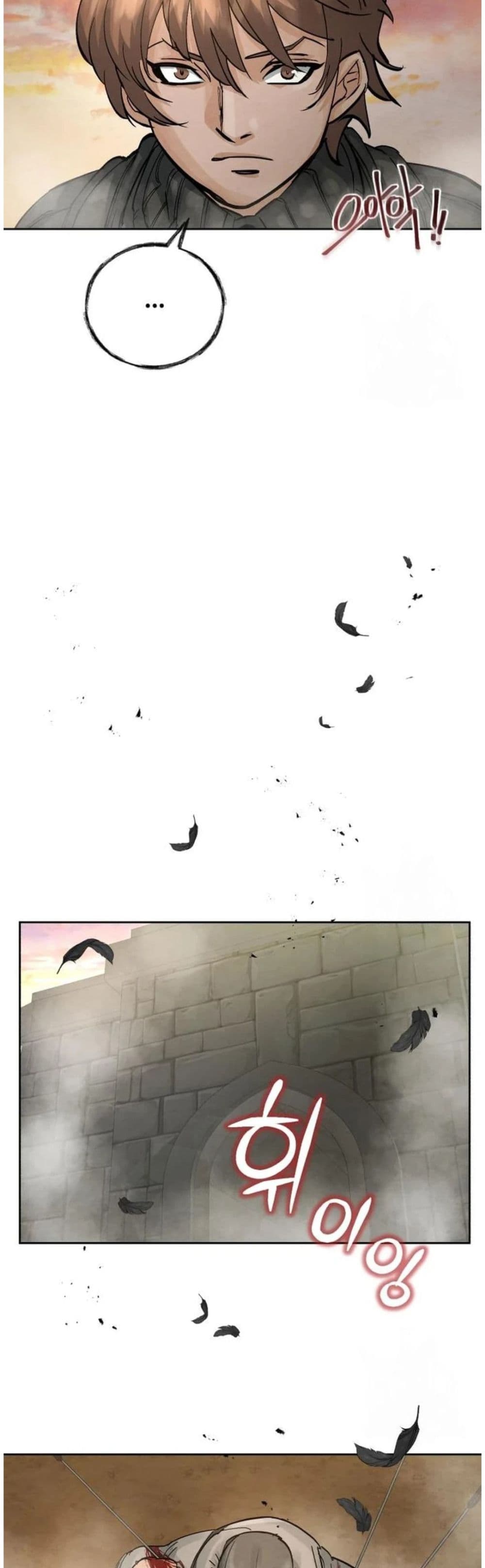 Record of a New Goguryeo page 74