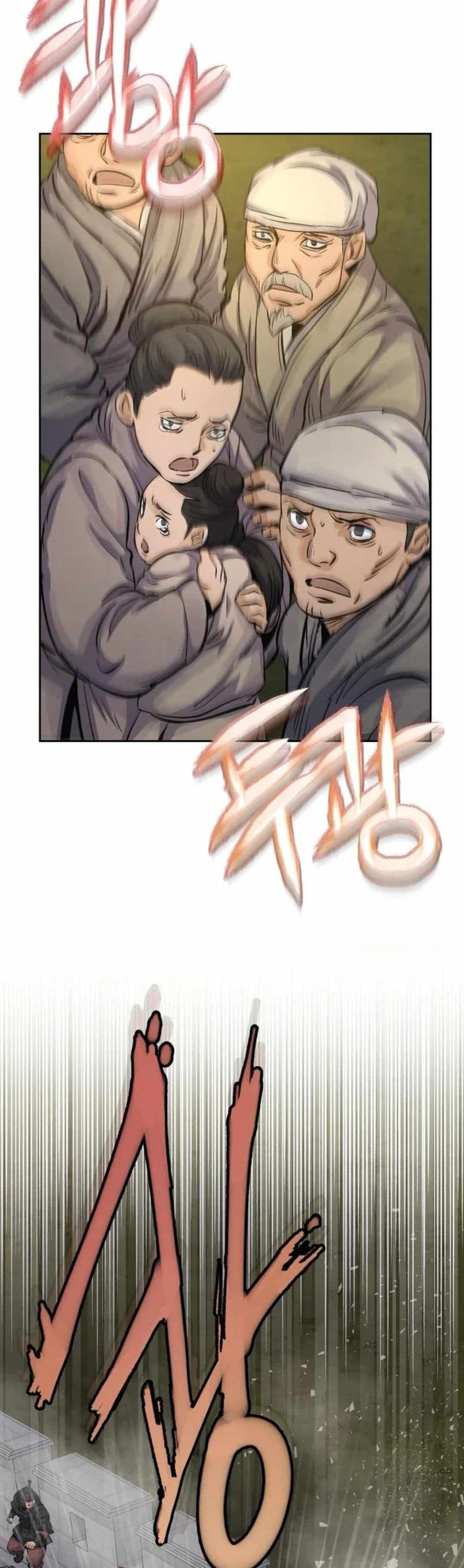 Record of a New Goguryeo page 19
