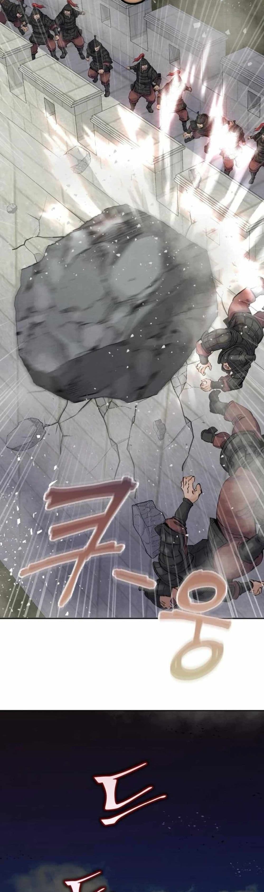 Record of a New Goguryeo page 20