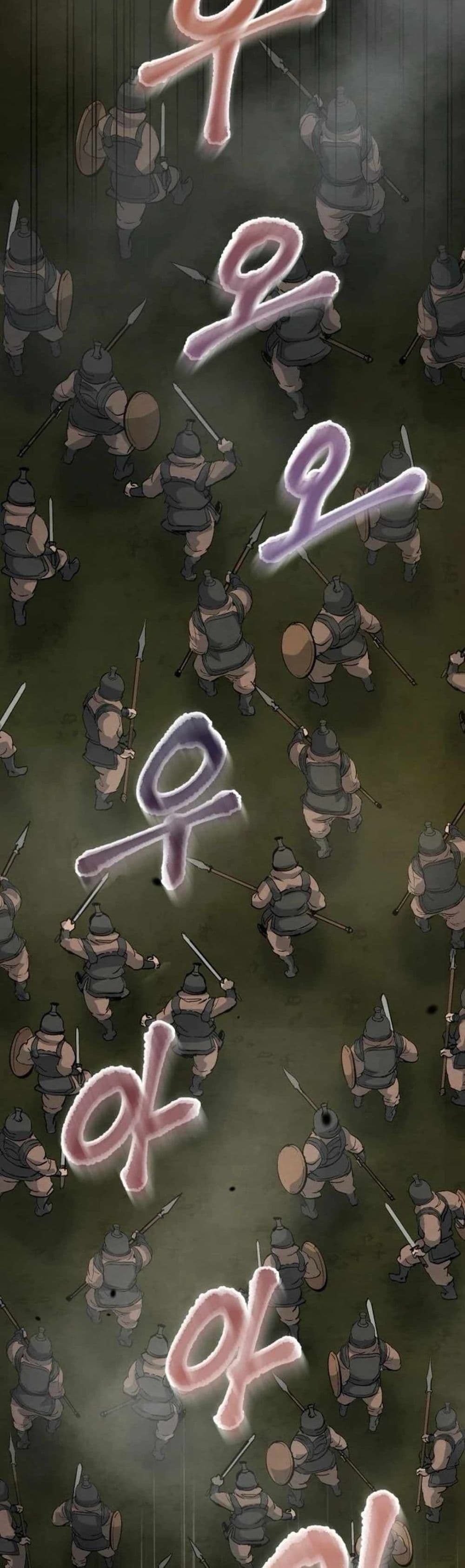 Record of a New Goguryeo page 32
