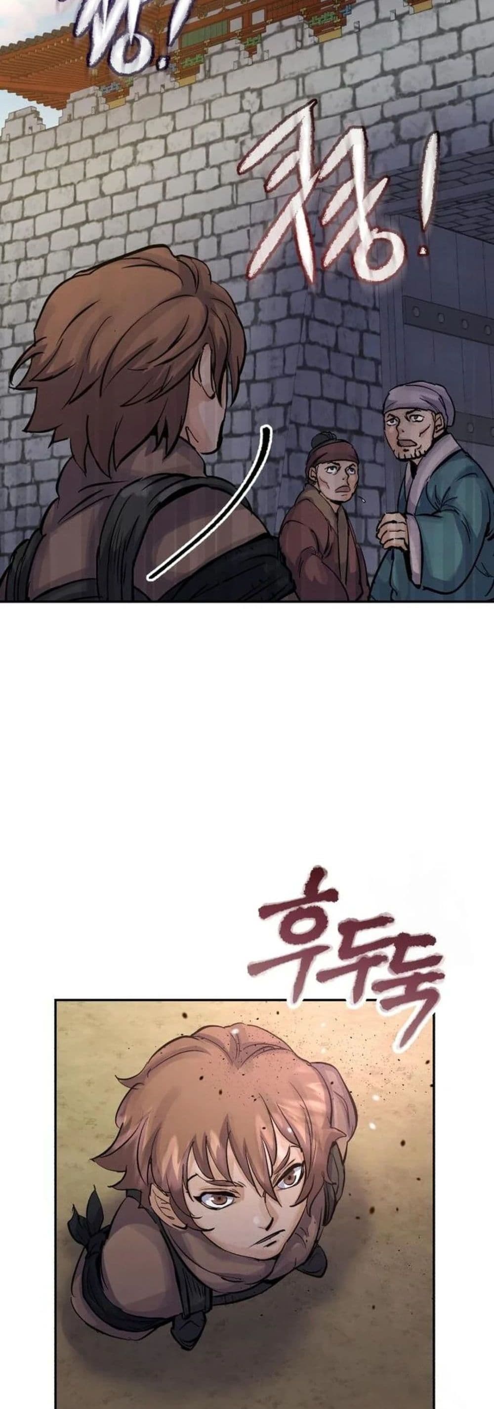 Record of a New Goguryeo page 23
