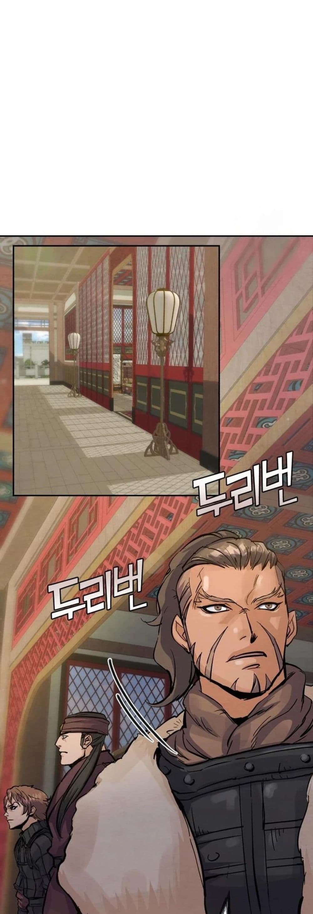 Record of a New Goguryeo page 5