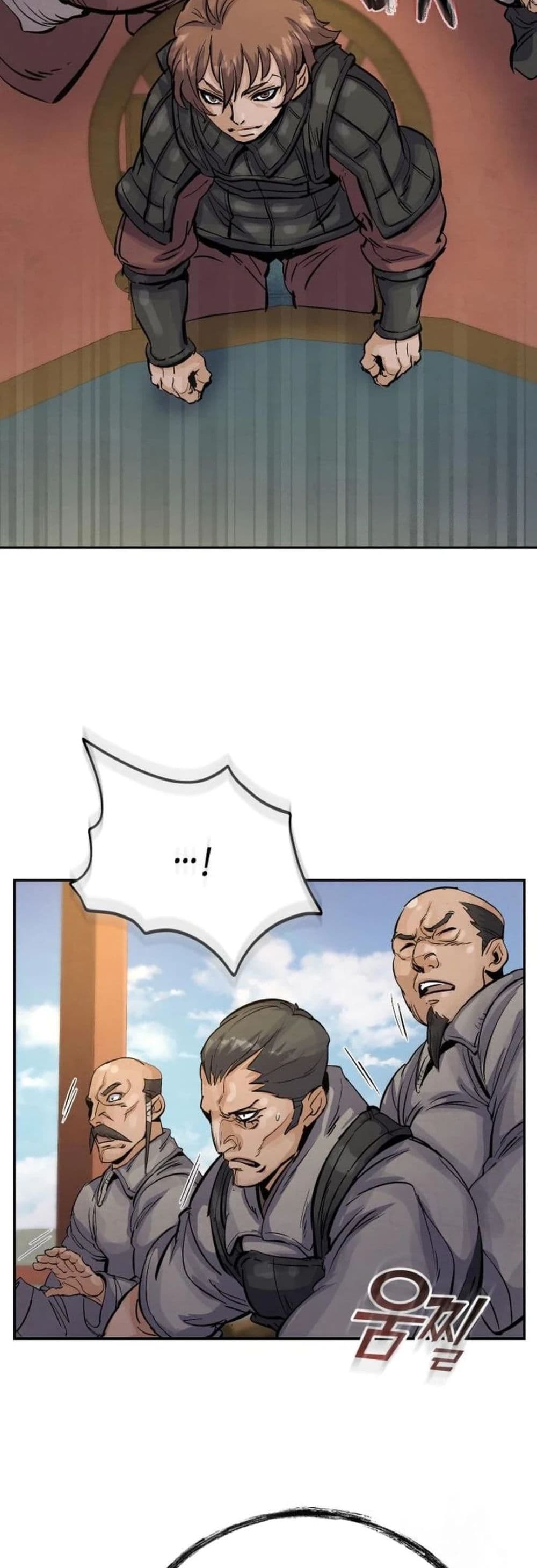 Record of a New Goguryeo page 21
