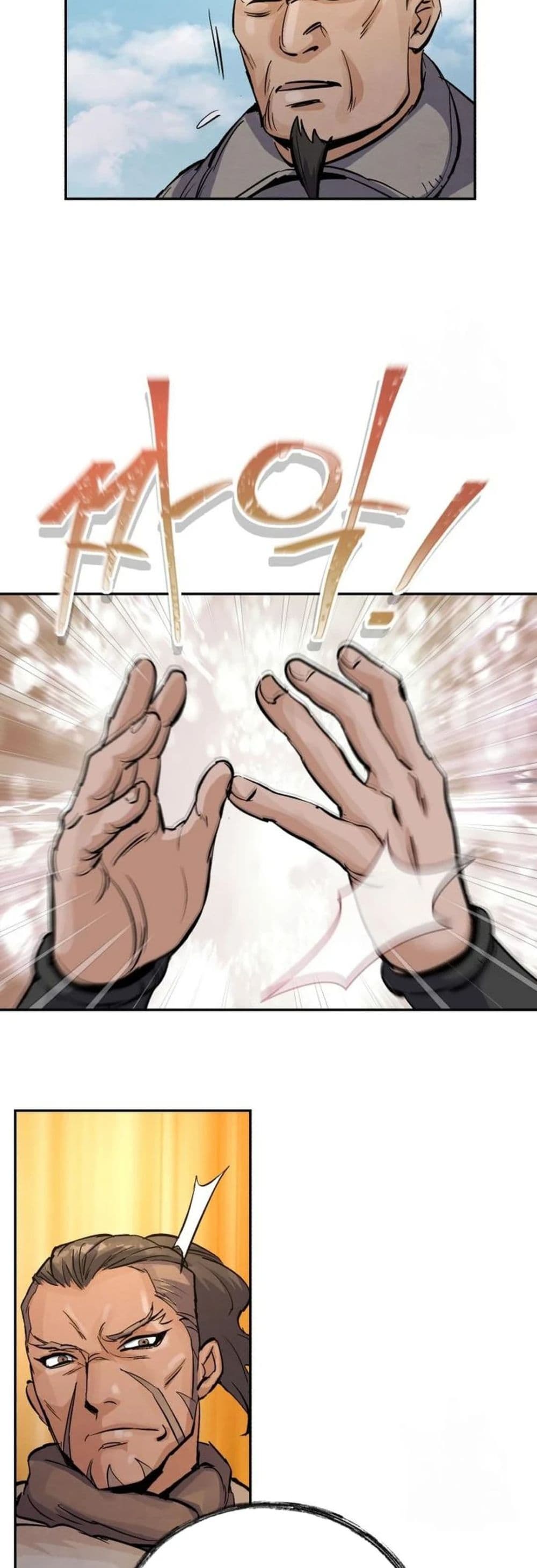 Record of a New Goguryeo page 30
