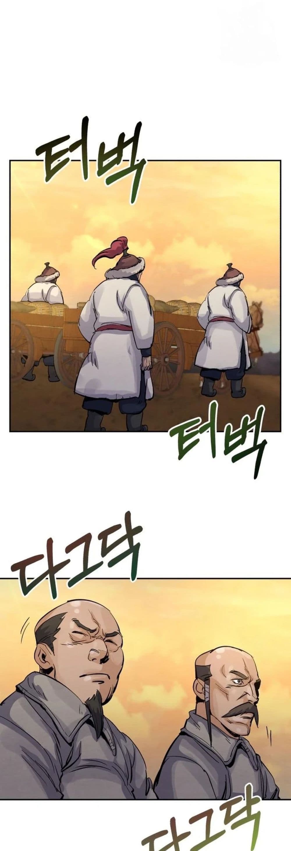 Record of a New Goguryeo page 38