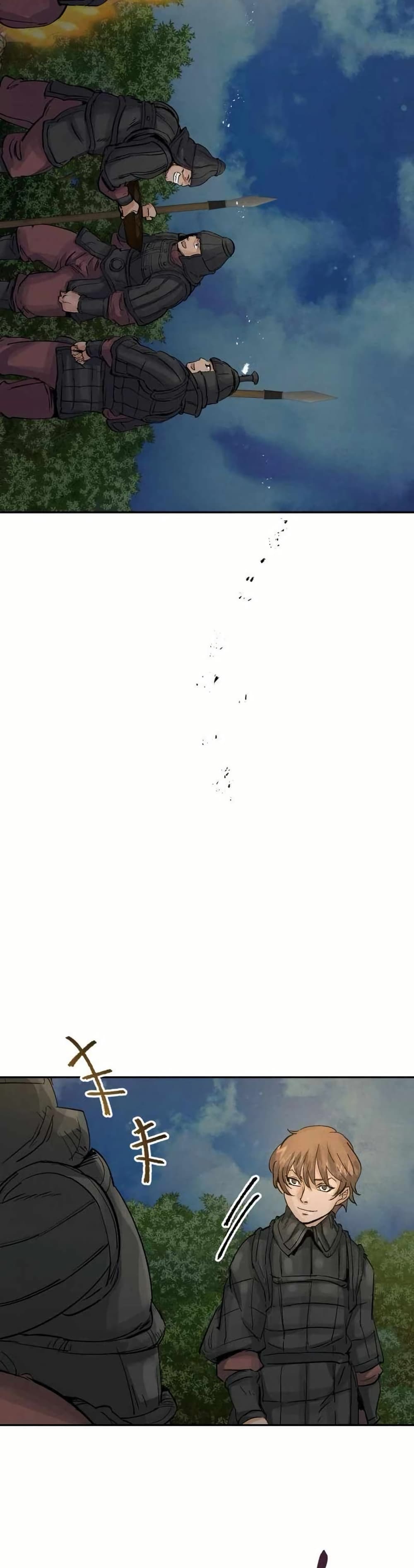 Record of a New Goguryeo page 39