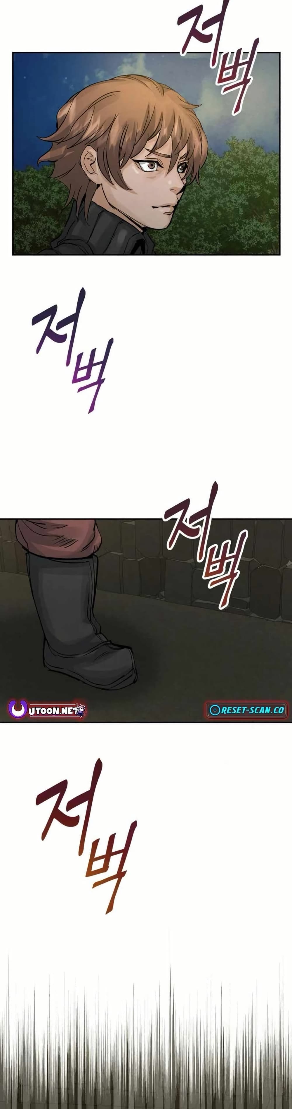 Record of a New Goguryeo page 40
